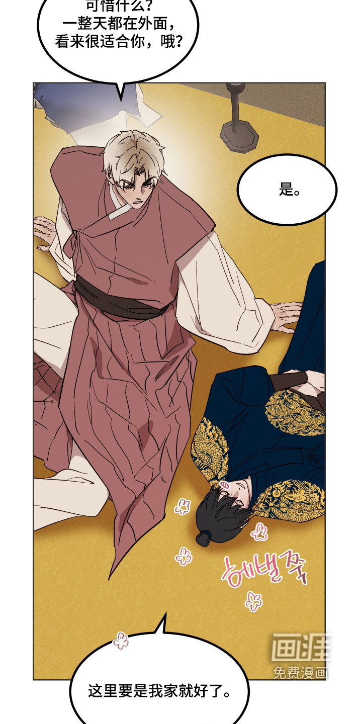 第52话10
