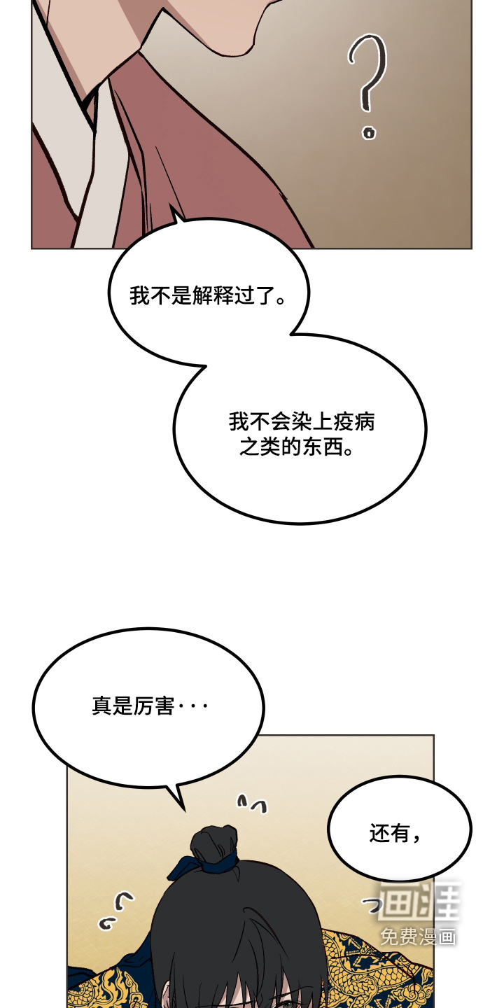第52话21