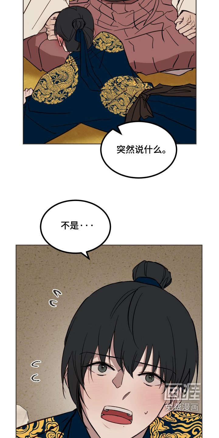 第52话19