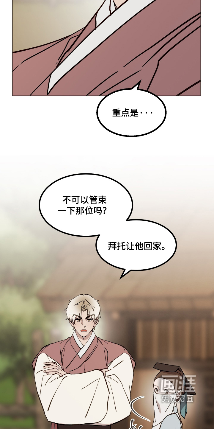 第52话4