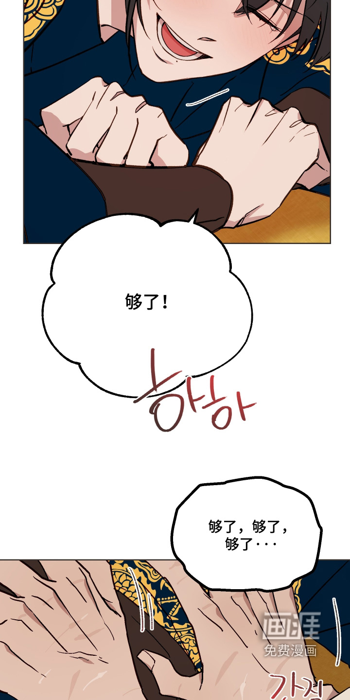 第52话14