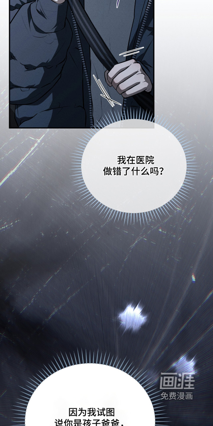 第77话25