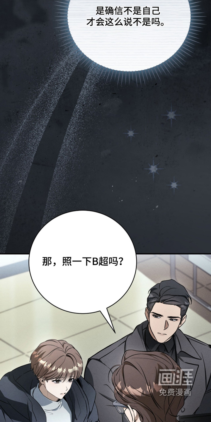 第77话3