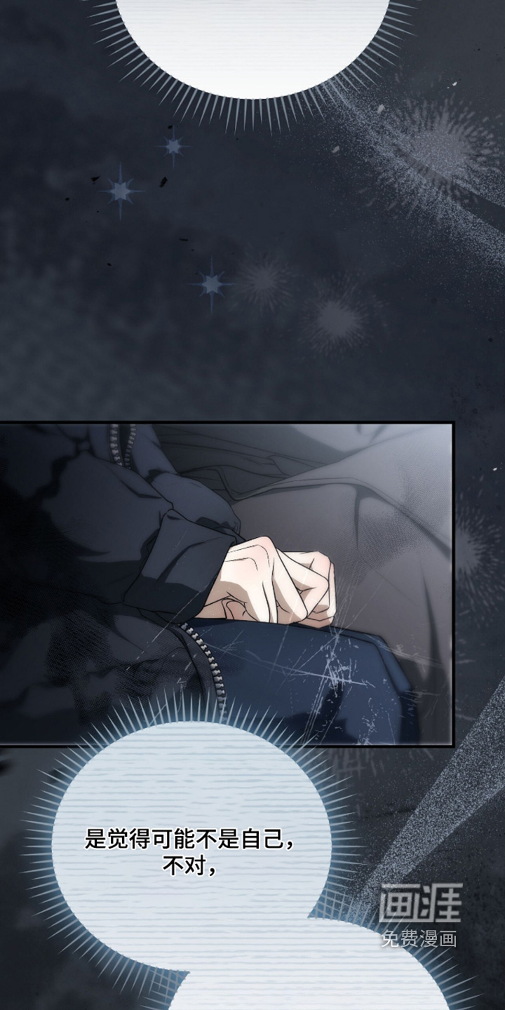 第77话2