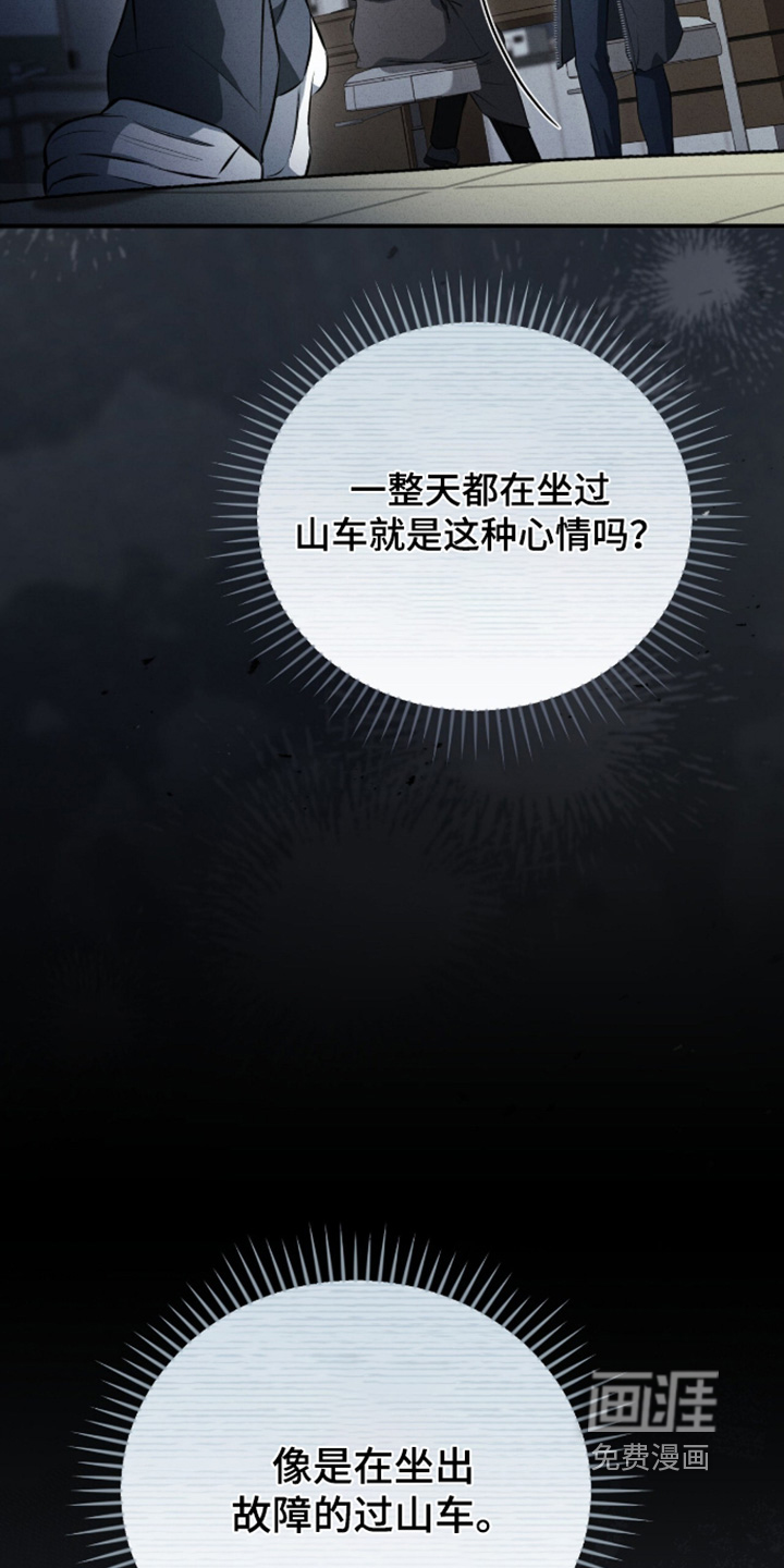 第77话5