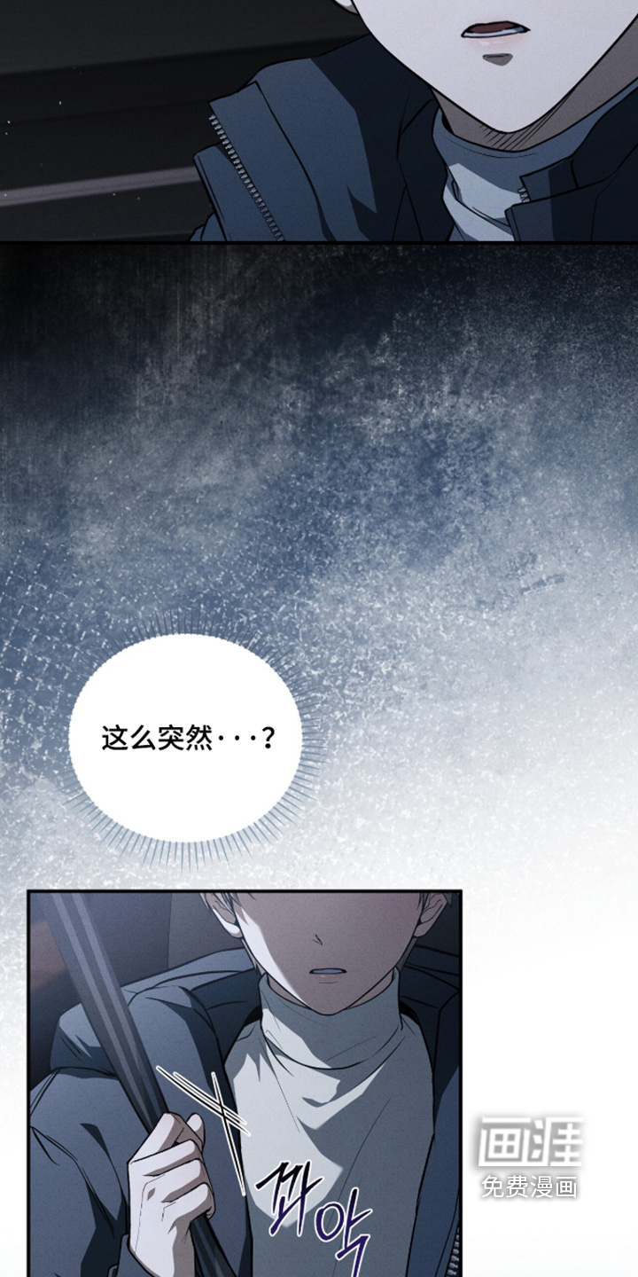 第77话24