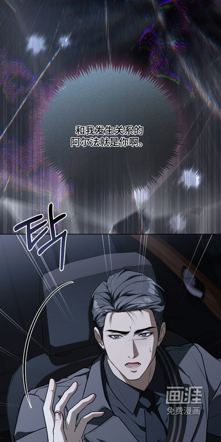 第77话29