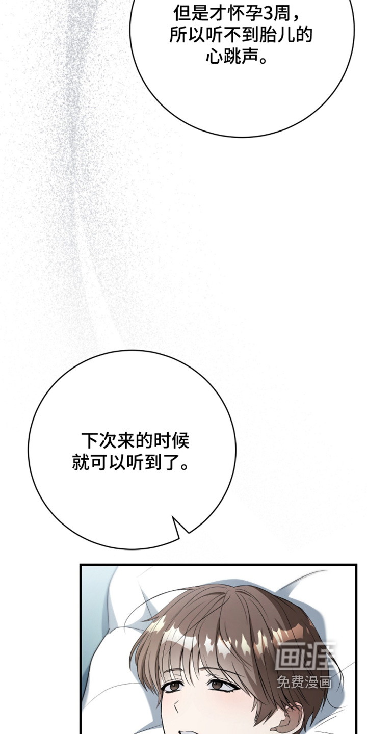 第77话9