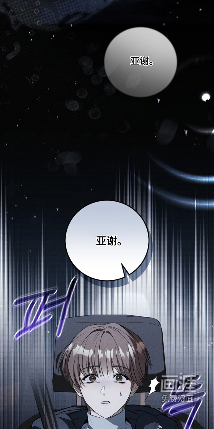 第77话20