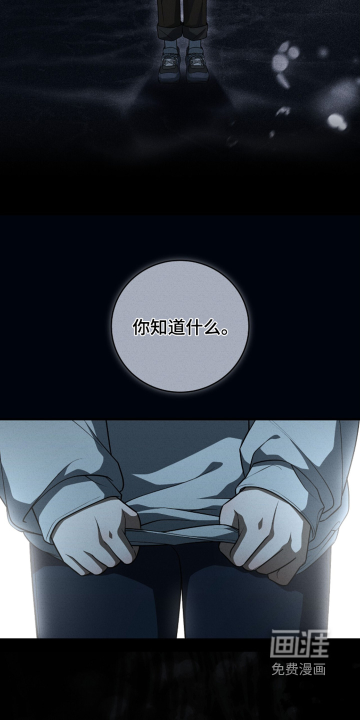 第77话18