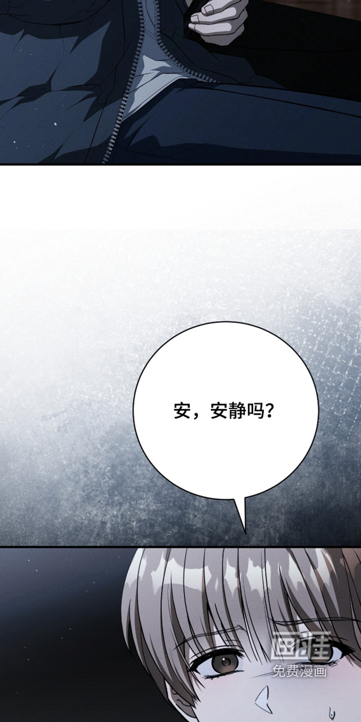 第77话23