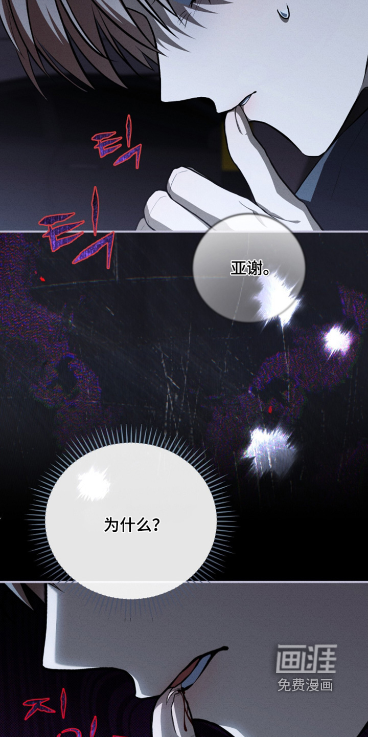 第77话27