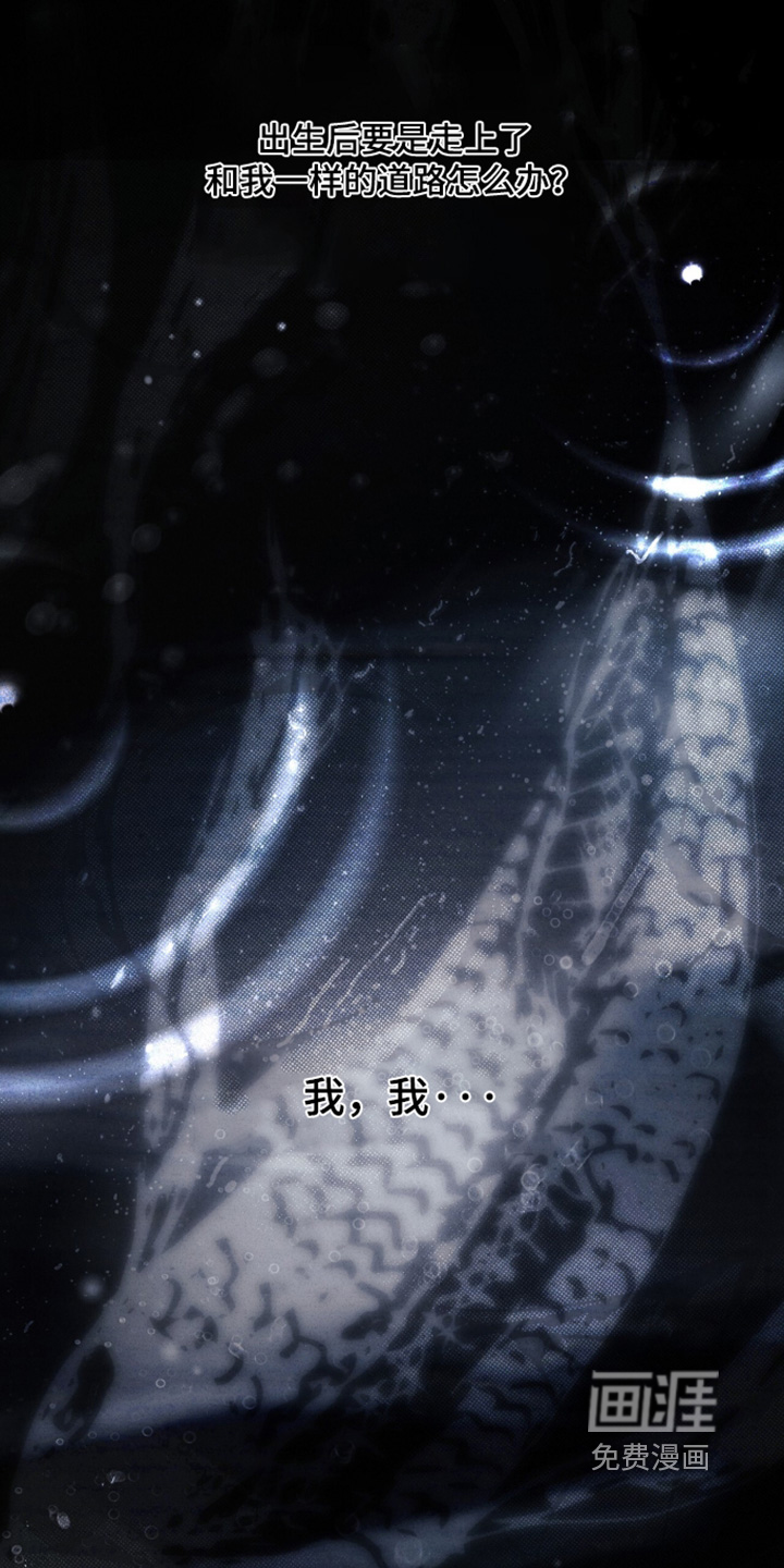 第77话19
