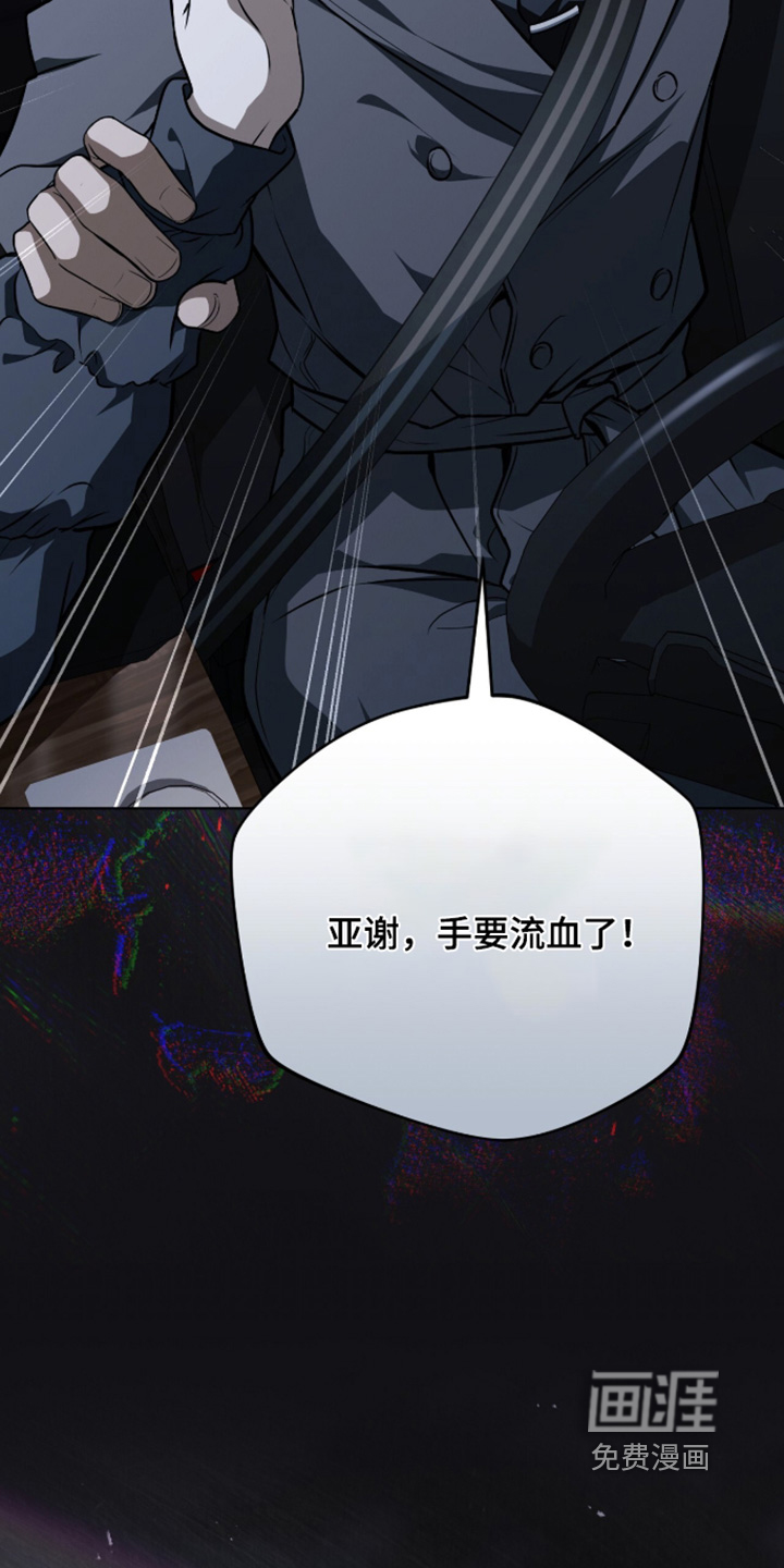 第77话30