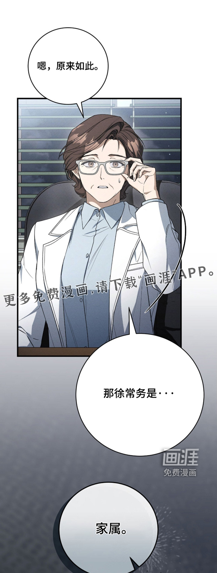 第77话0