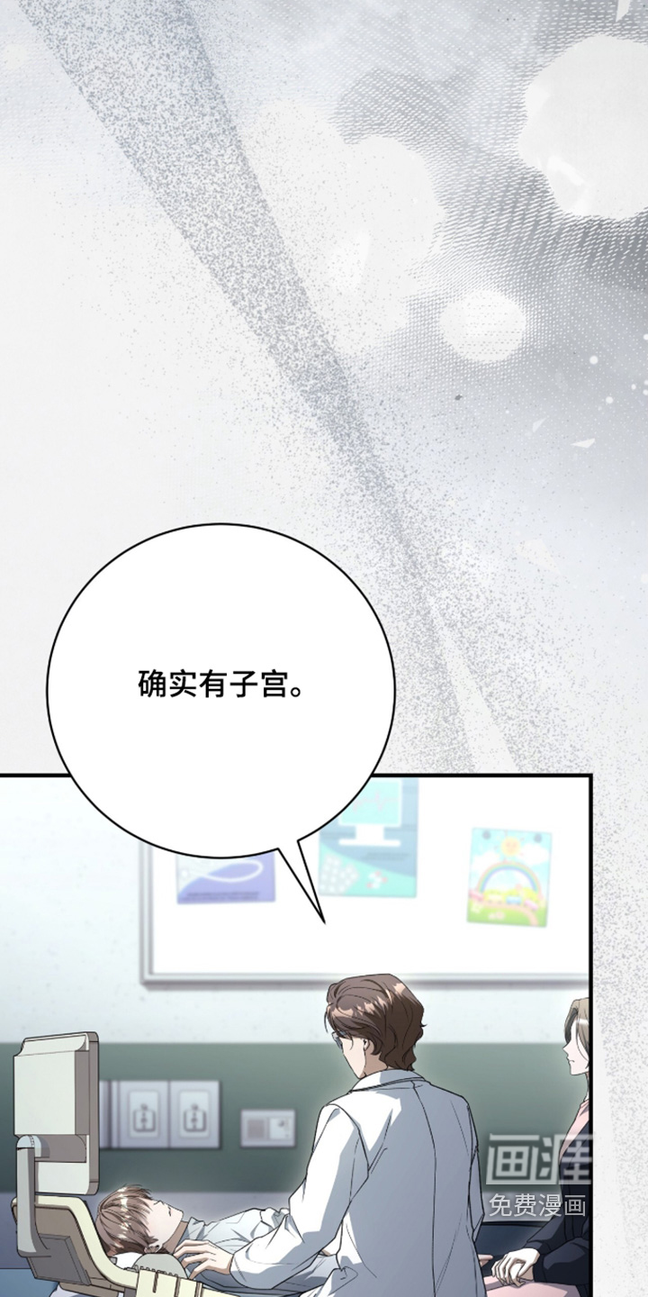 第77话7
