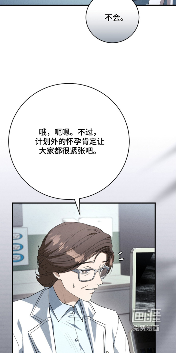 第77话12