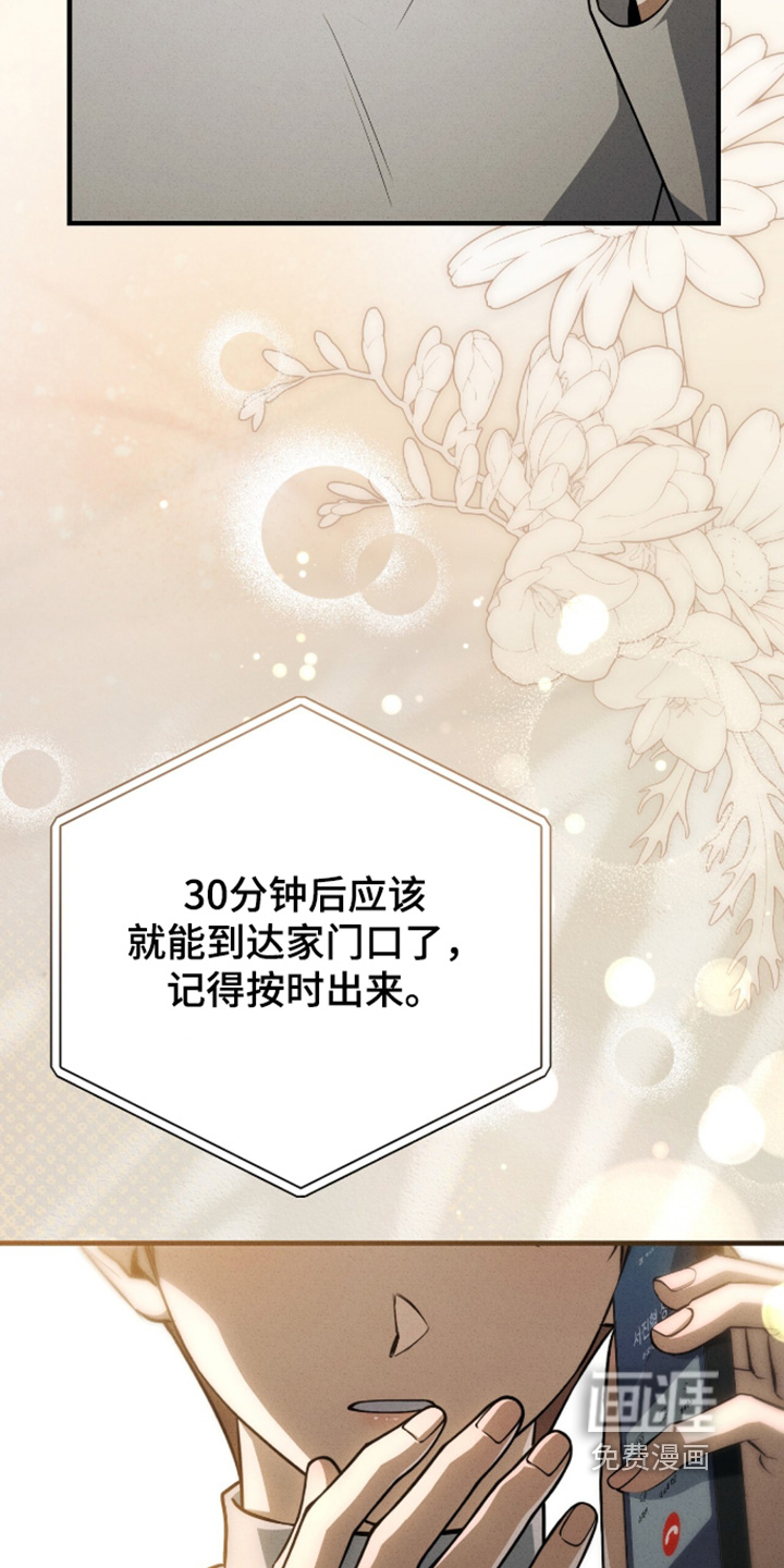 第76话16