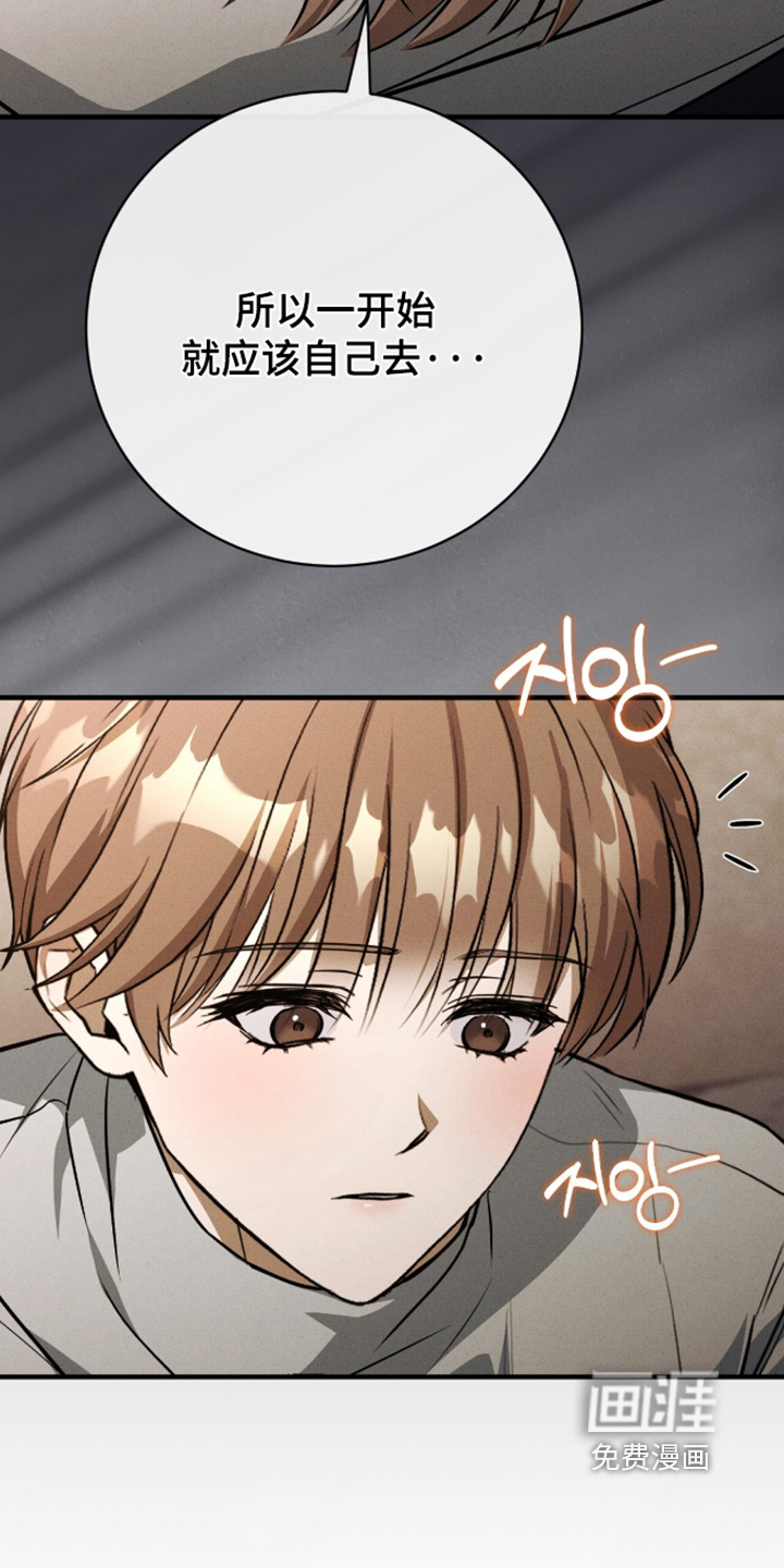 第76话13