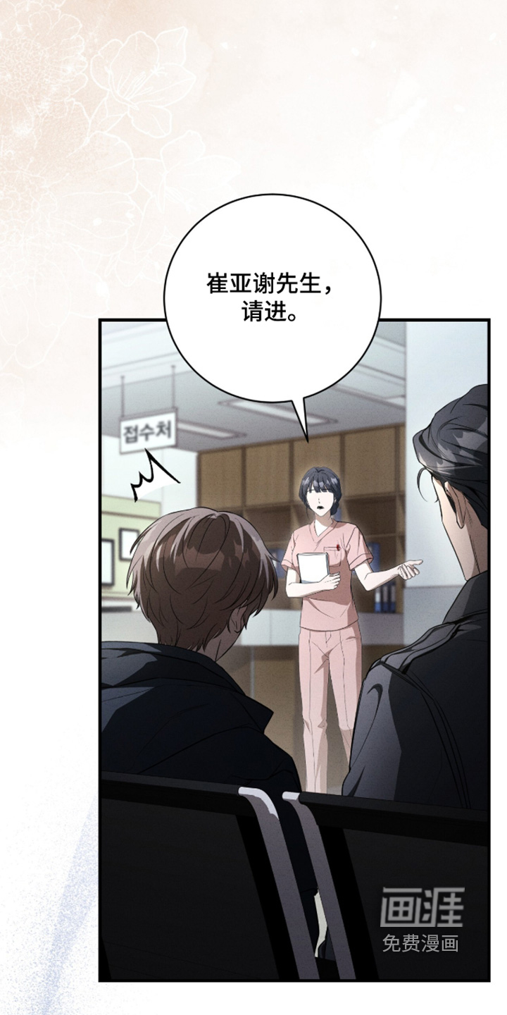 第76话22