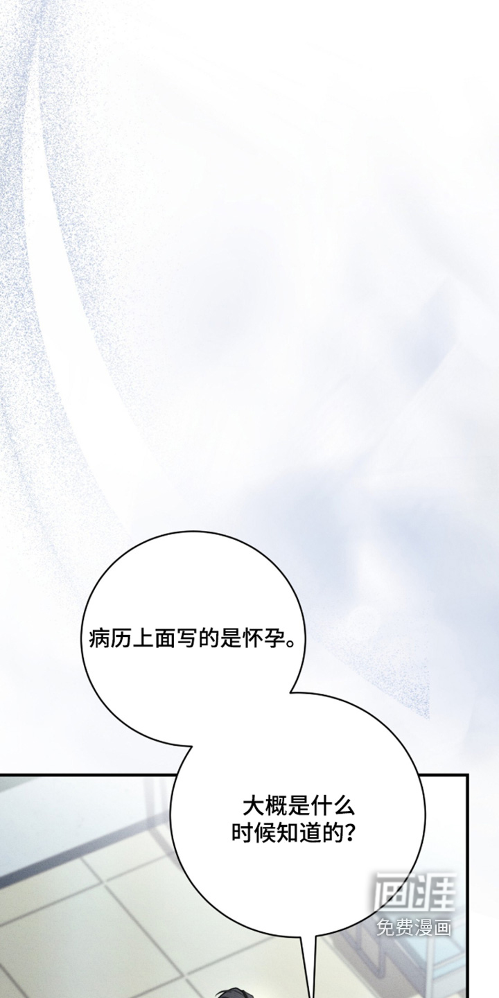第76话23