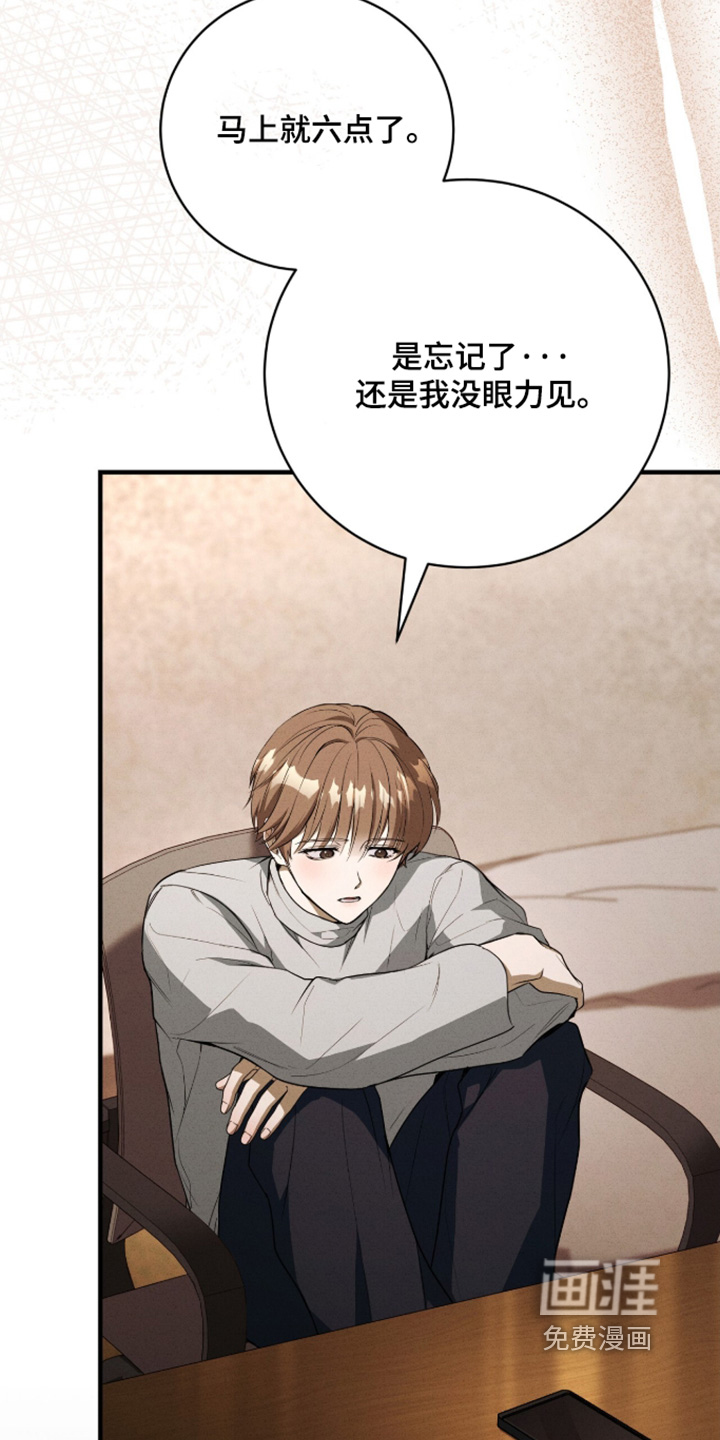 第76话10
