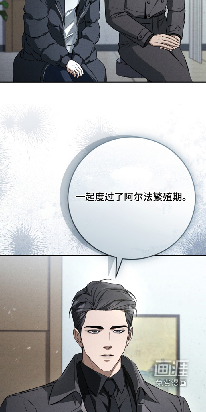第76话28