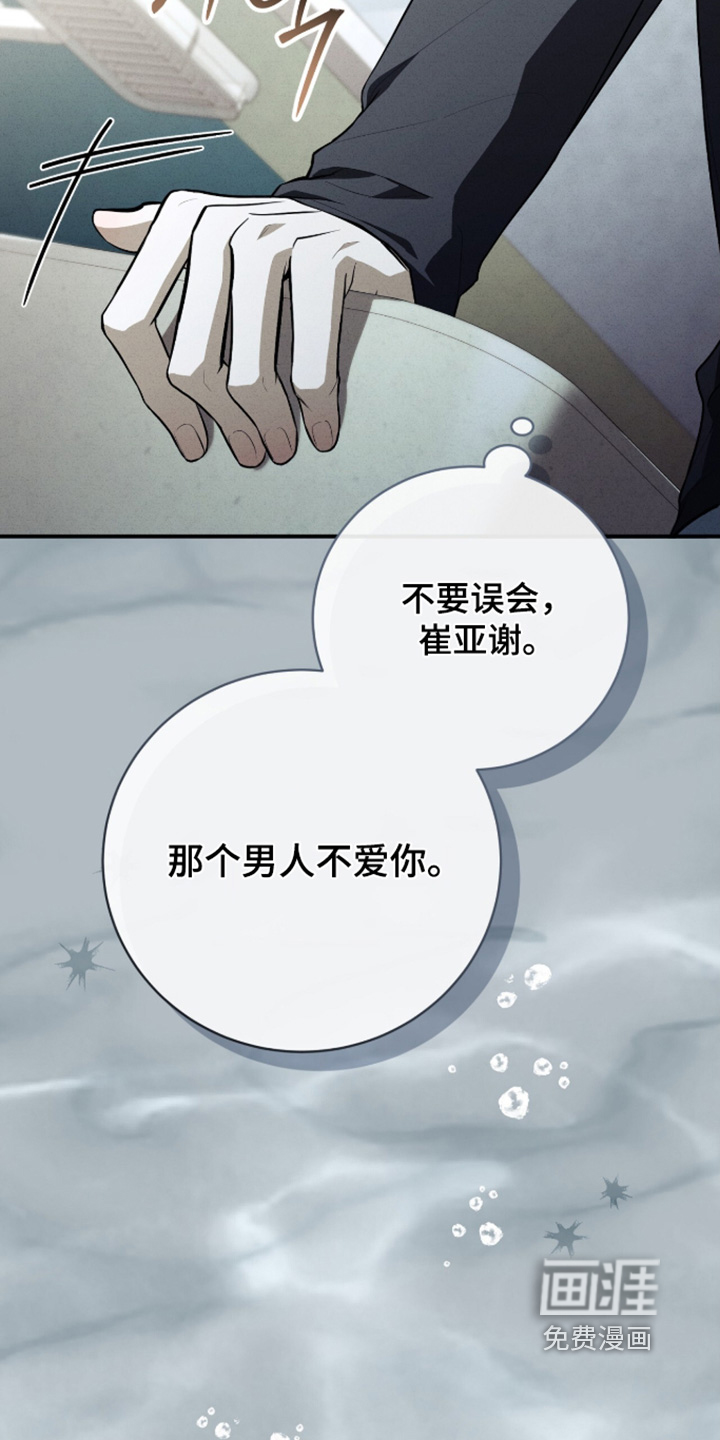 第76话4