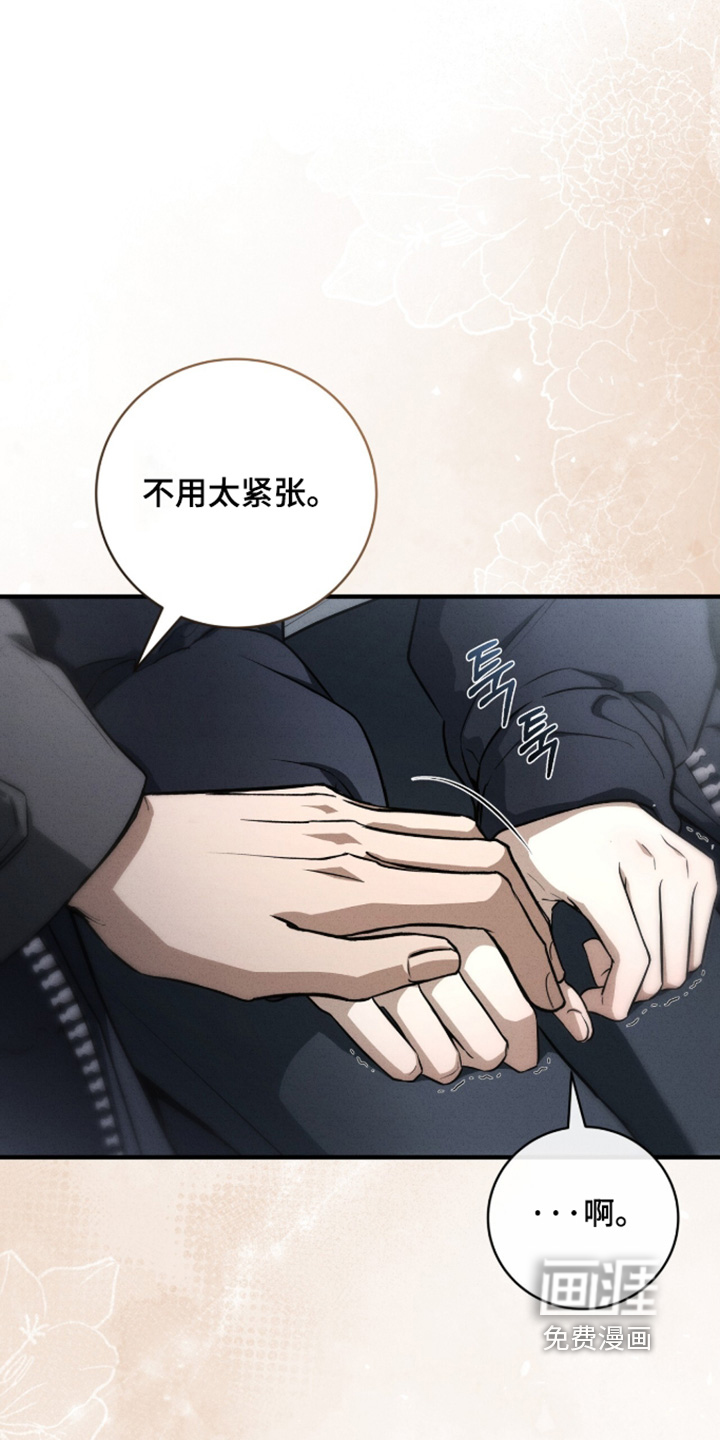 第76话21