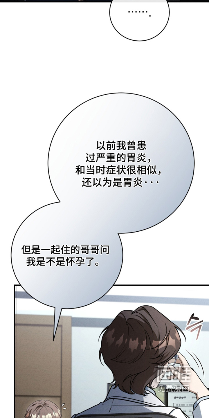 第76话26