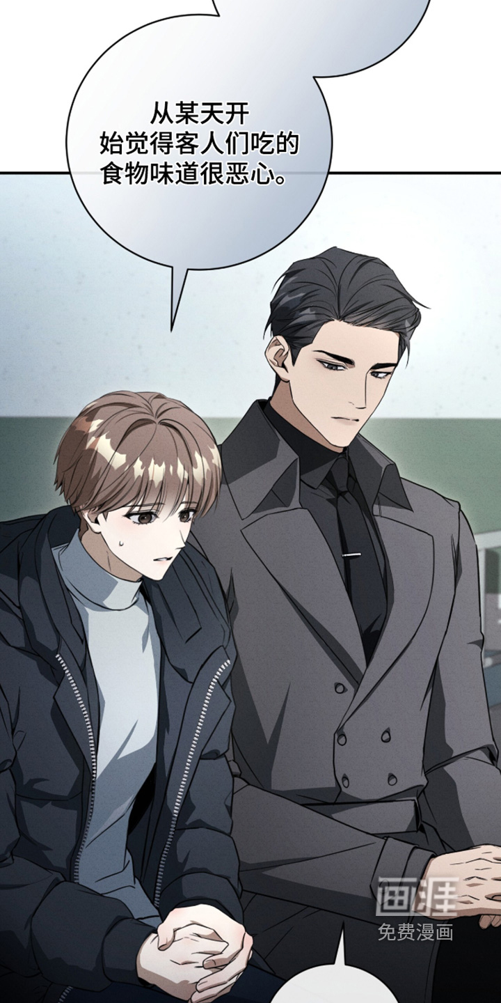 第76话25