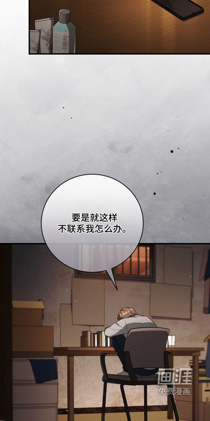 第76话11