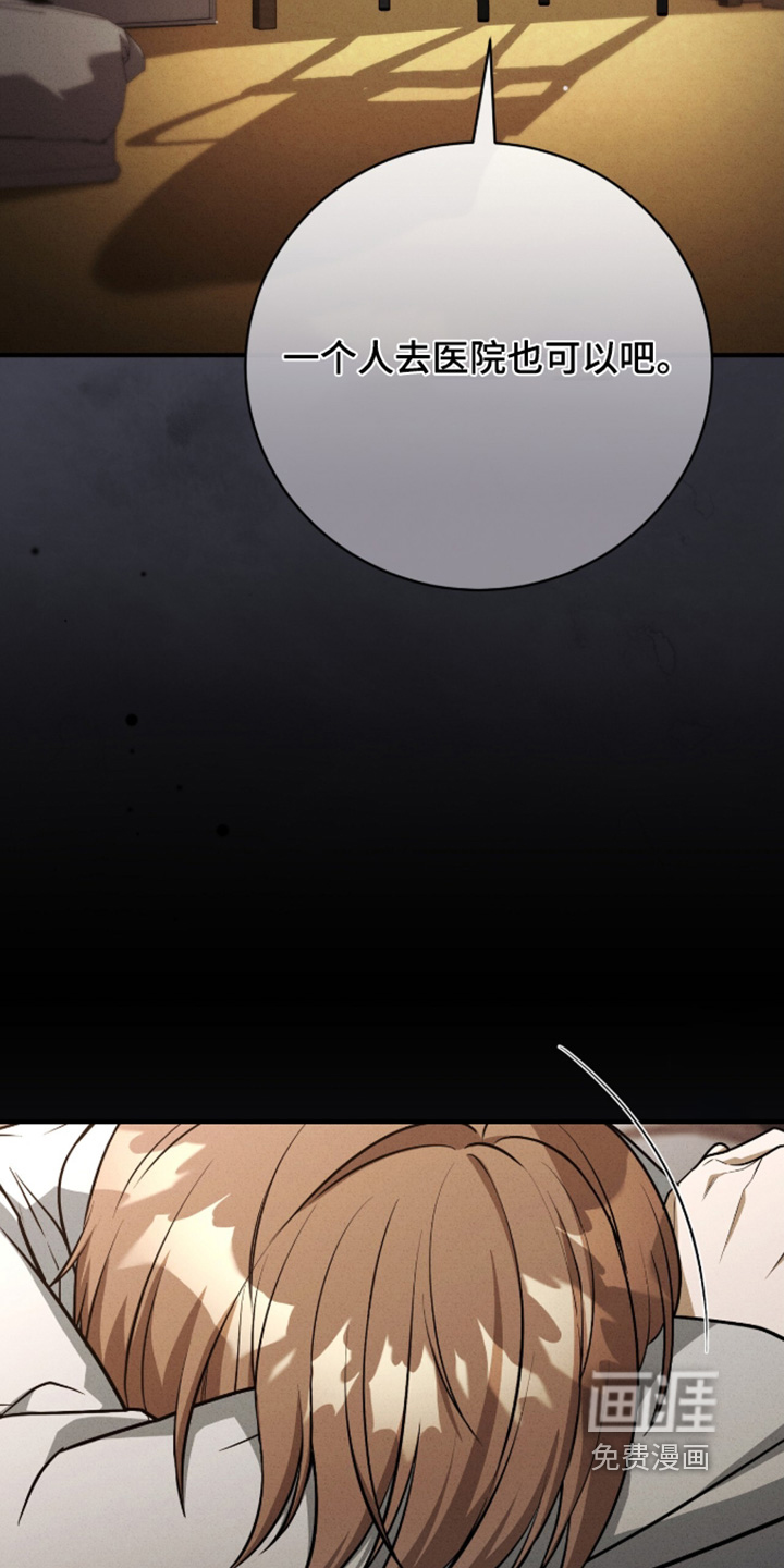 第76话12