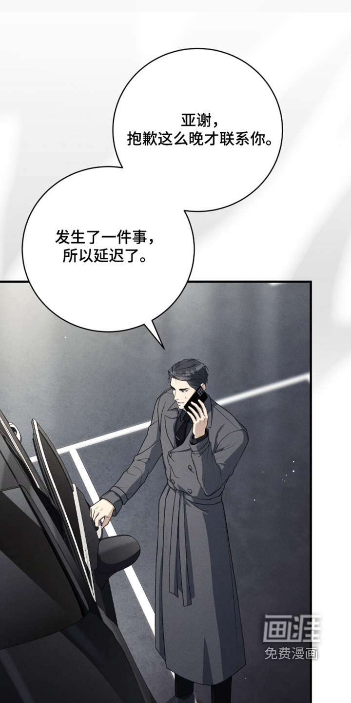 第76话14