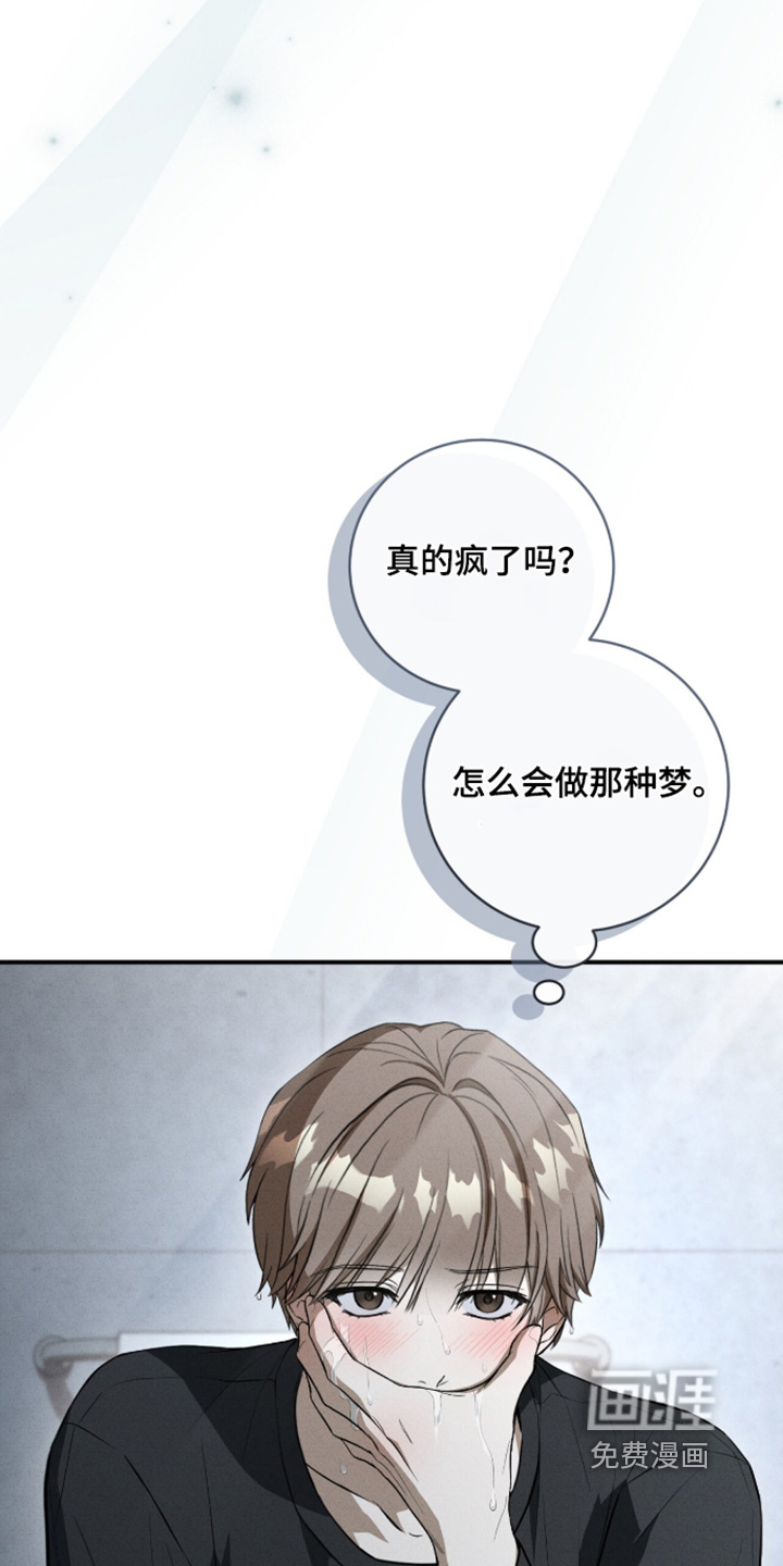 第76话2