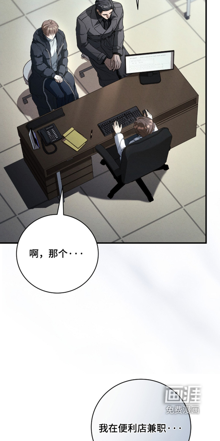 第76话24