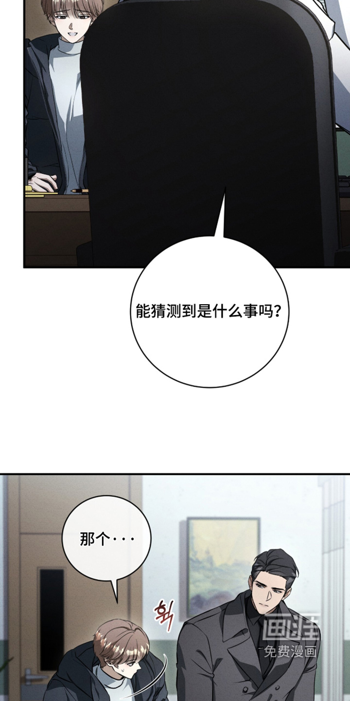 第76话27