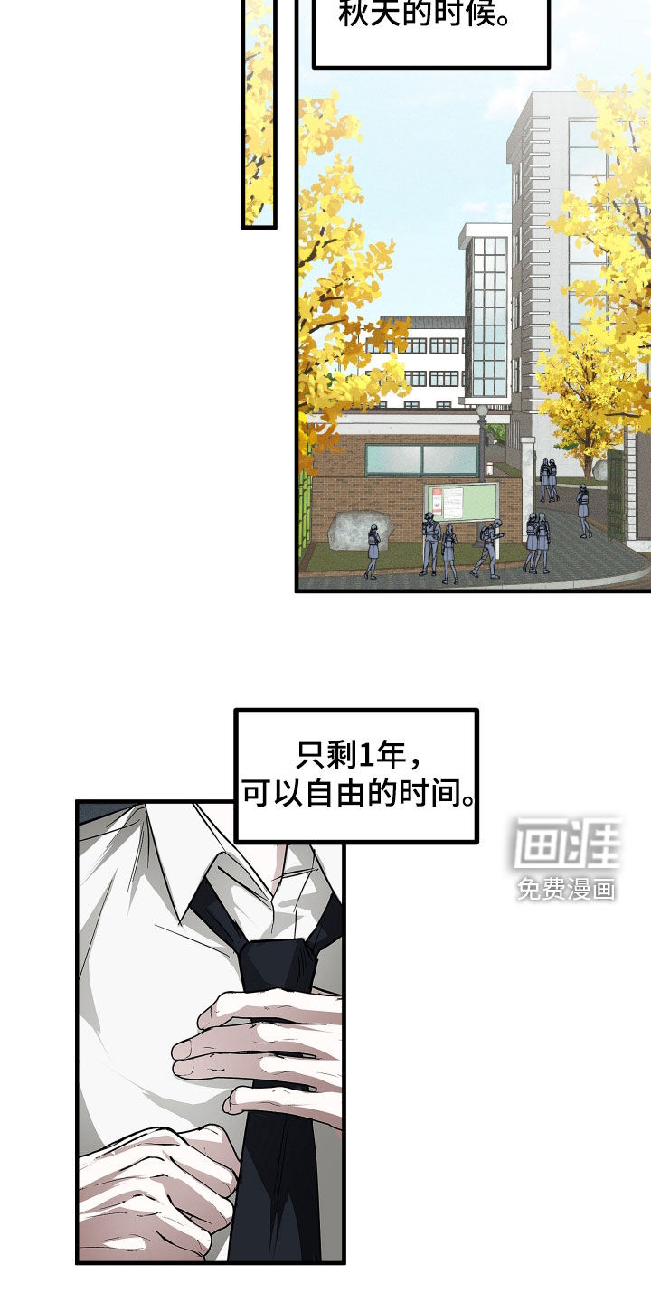 第39话9