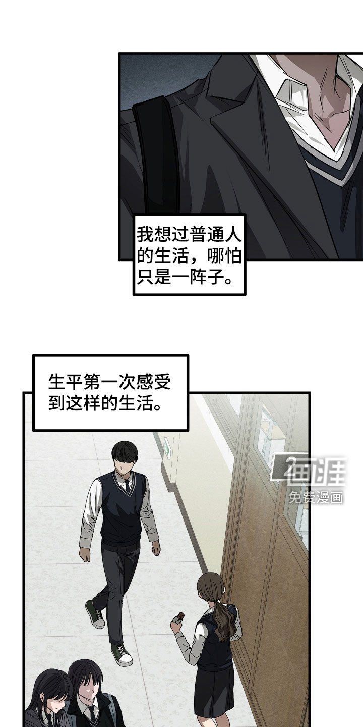 第39话10