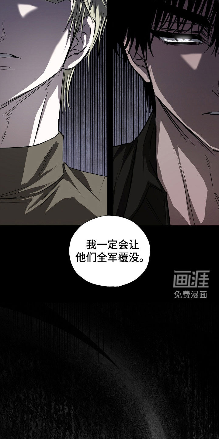 第39话7