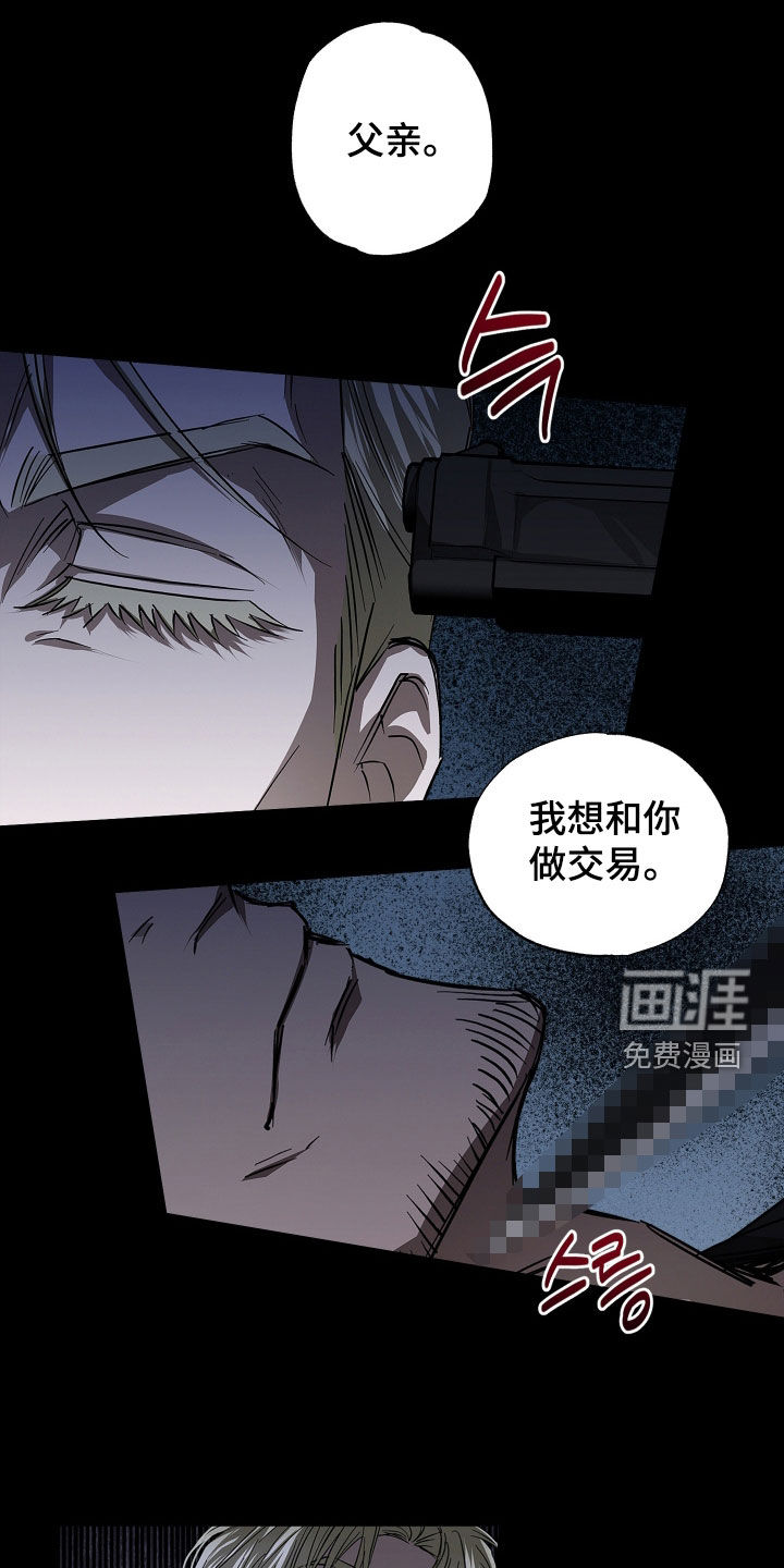 第39话2