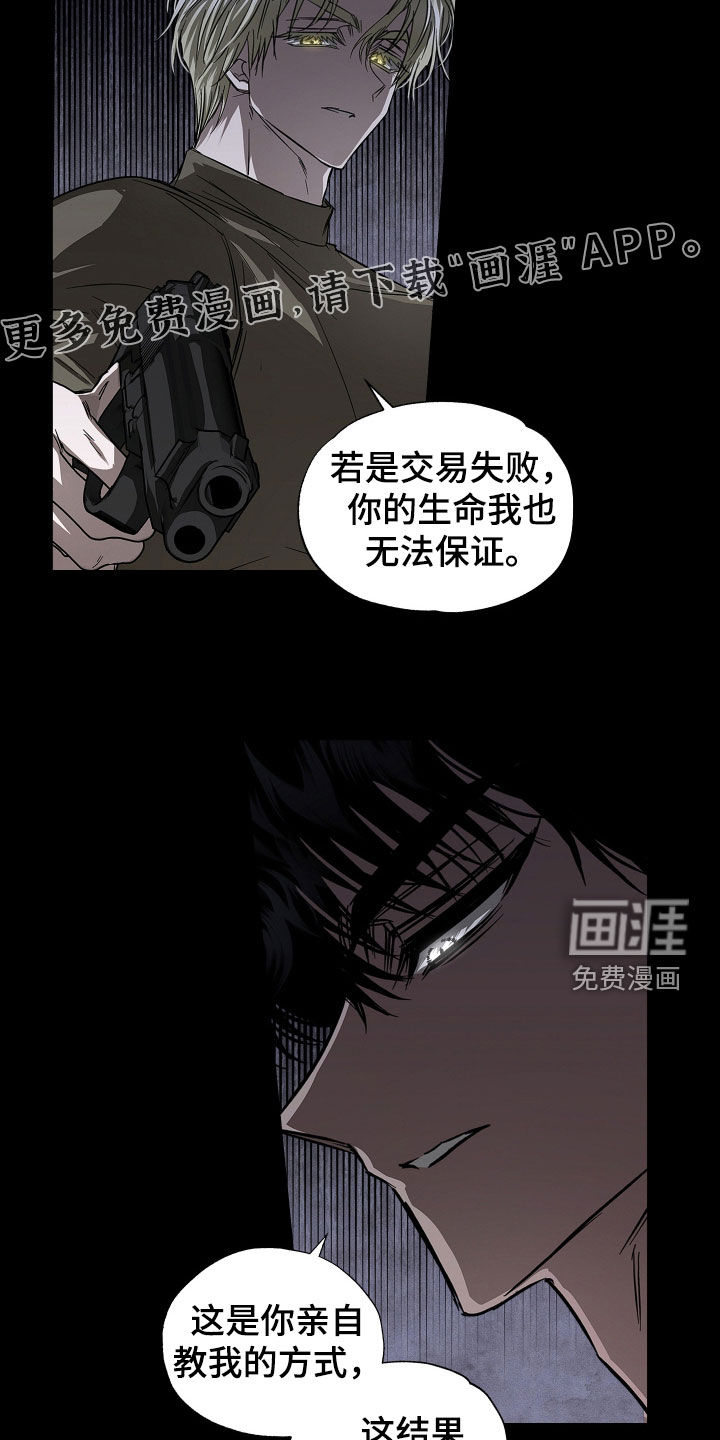 第39话3