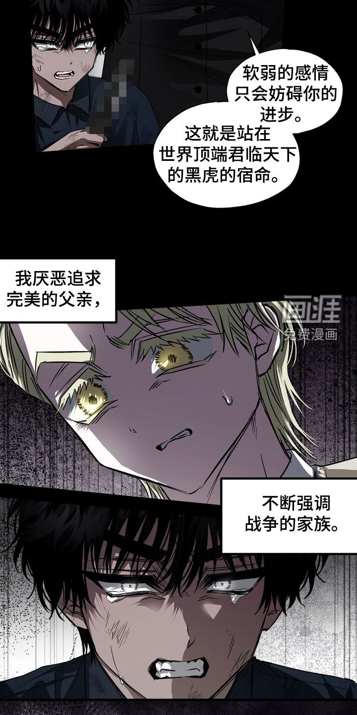 第38话13