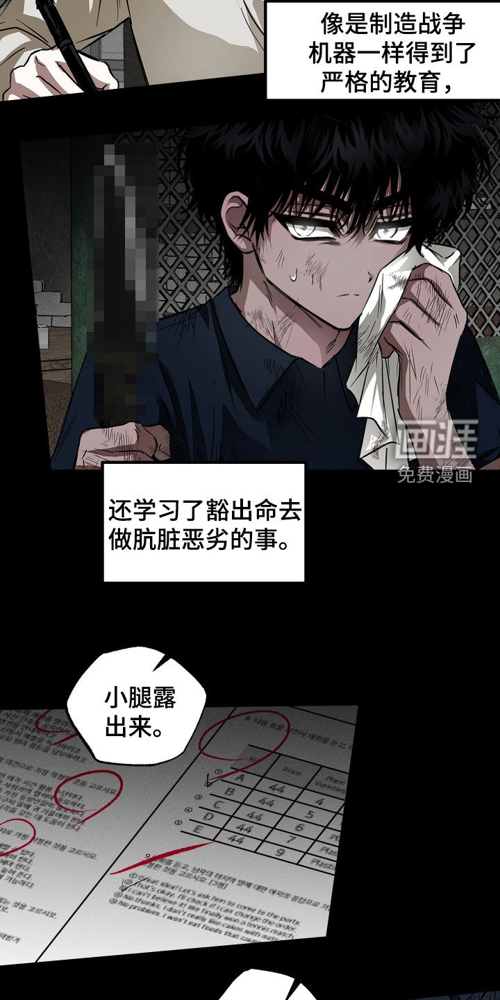 第38话9