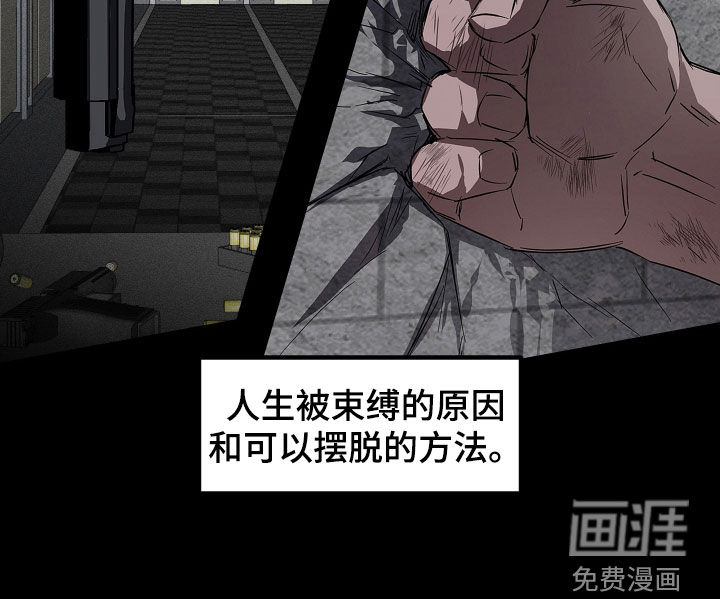第38话17