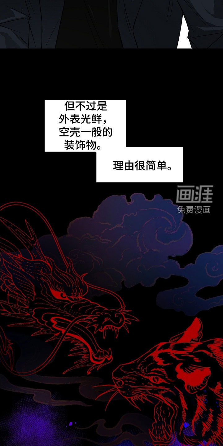第38话6