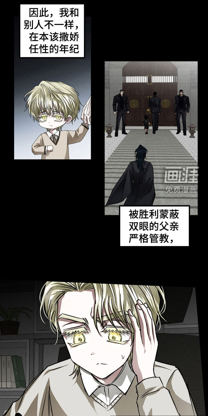 第38话8