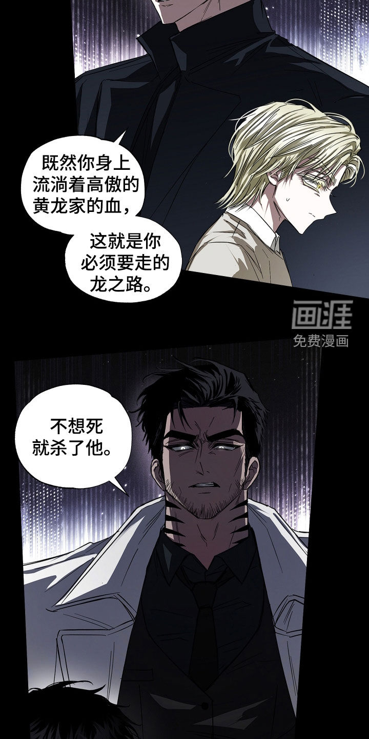 第38话12