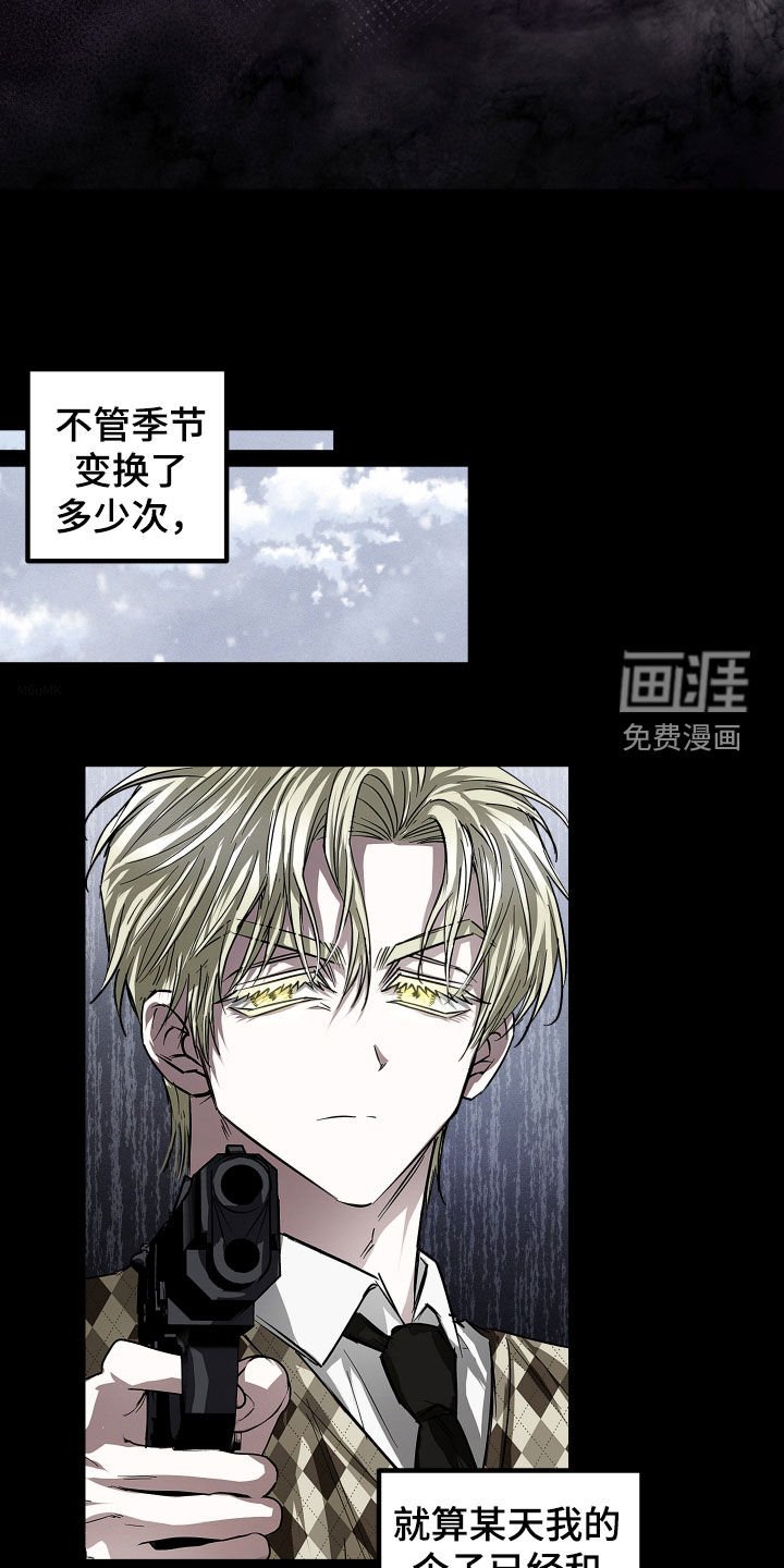 第38话15