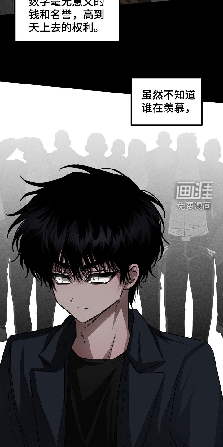 第38话5